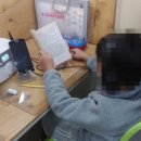 이챕터스영어학원