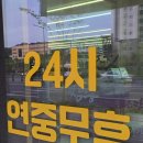 짜장천하 | 짬뽕천하 방문 후기! 의정부 중식 맛집에서 즐기는 푸짐한 해물쟁반짜장과 요리들