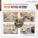 달마을작은도서관 이미지