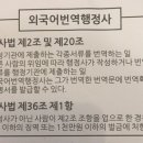 김동원행정사 이미지