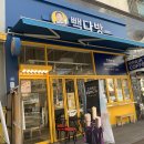 빽다방부평장제로점