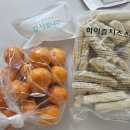 털보과일 네이버블로그