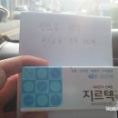 문화당약국 이미지