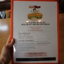 주박사 쌀국수 이미지