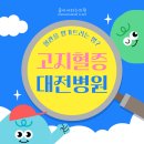 간편한의원 이미지