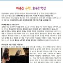 아름홈레슨