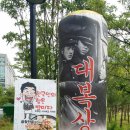 대복상회 네이버블로그