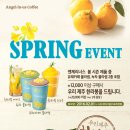 엔제리너스 강남역점 이미지