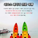해피랜드투어