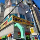 반송2동-14 이미지