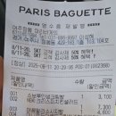 파리바게뜨여주점봉점