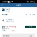 안양판교로 이미지