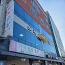 대게마을 거제일품물회 본점 | 거제 지세포 물회 맛집 추천 살얼음 육수가 끝내줬던 대게마을거제일품물회 본점 후기