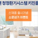 키친플러스 이미지