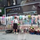 안경집 앞 이미지