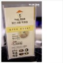 더포 경산점 이미지