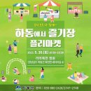 기장푸드마켓 이미지