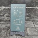 제주도 표선 오션뷰 (회의,강의실) 카페 추천 | 젠타일스(GENTILES)