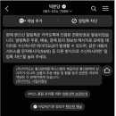 덕분당