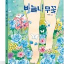 바늘그림 - 통영시 중앙로 40 | 바늘그림