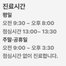 순천365치과의원 이미지