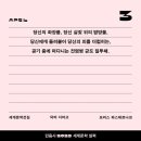 공룡코딱지노래연습장 | 라떼 하나, 살갗 위의 땀방울