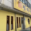 성거메디컬의원 네이버블로그