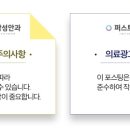 퍼스트삼성안과의원 이미지