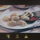 삼송꾼만두 이미지