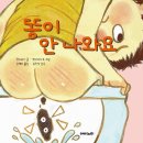 유진상내과의원 | 똥이 안 나와요