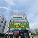 유원프라자 이미지