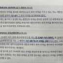 심화 ox복습자료 7회, 기본서 P.804 국적 취득 질문 이미지