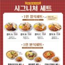 은화수식당계양
