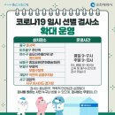 원인재역 이미지