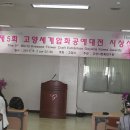 압화공예 이미지