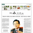와인의전설 이미지