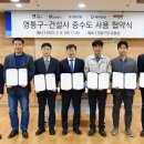 남광토건㈜ 이미지