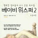 대화C&L