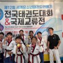 매현태권도 이미지