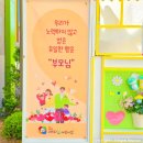 고산어린이집 이미지