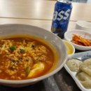 장성사우나식당