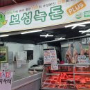 신성축산 이미지