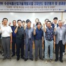 수산기술지원센터 이미지