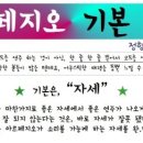 아르페지오 - 영천시 중앙동1길 12-1 | 아르페지오