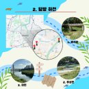 하천(대전천2) 이미지