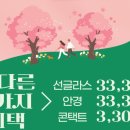 K비젼안경(진해점) 이미지