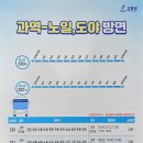 도야마을회관 이미지