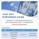 한국경영원 이미지