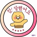 가을이빙수+가을이우유ㅎㅎ 이미지