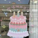 안녕케이쿠